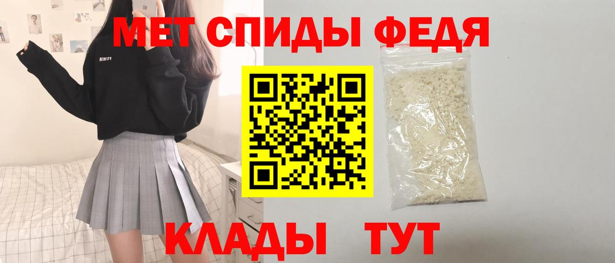 Amphetamine 98%  Вход с VPN  Нижнекамск 