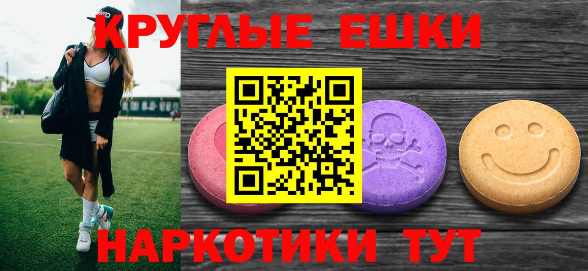 Каннабис Нижнекамск