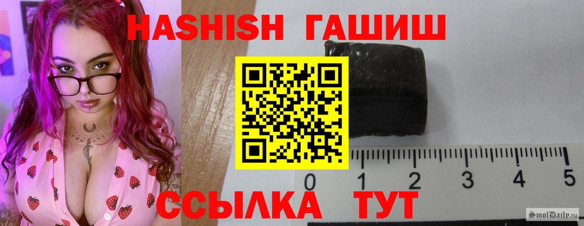 ГАШ VHQ  ГАШ индика сатива  Нижнекамск  Вход с VPN 