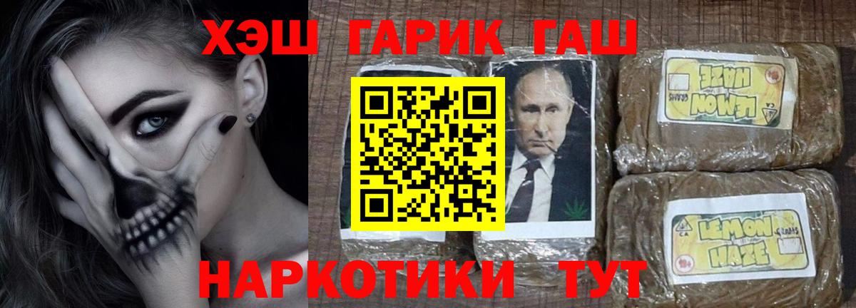 Гашиш Изолятор Нижнекамск