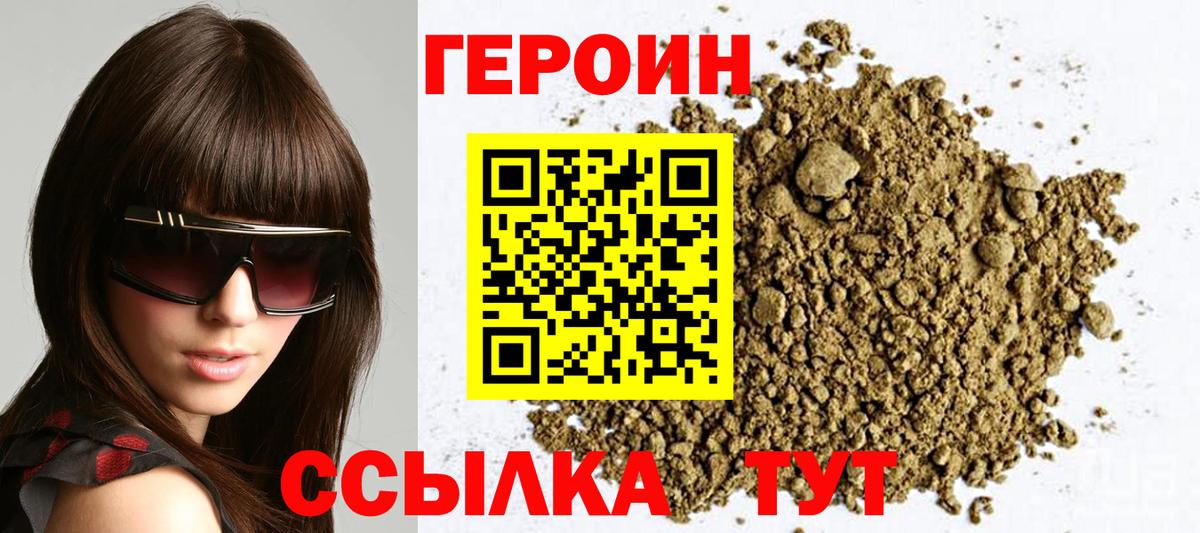 Гашиш  Бошки Шишки  НБОМе  Нижнекамск  Вход с VPN  Мефедрон   COCAIN 