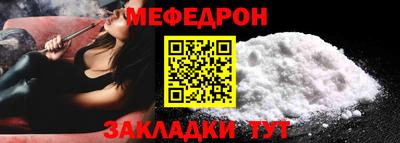 крисы Уссурийск