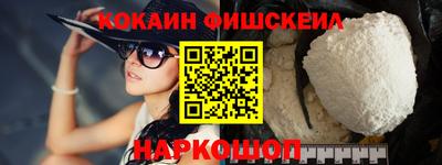 крисы Уссурийск