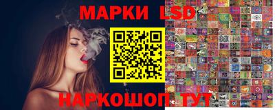 крисы Уссурийск