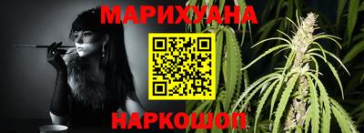 крисы Уссурийск