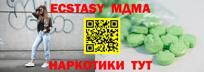 крисы Уссурийск