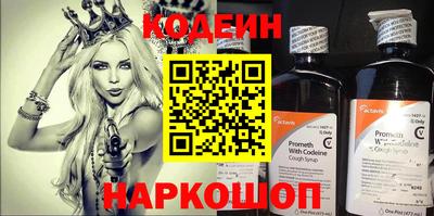 амфетамин Усть-Илимск