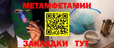 крисы Уссурийск