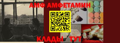 амфетамин Усть-Илимск