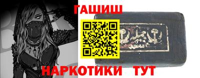 крисы Уссурийск