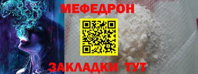 крисы Уссурийск