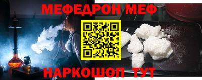 крисы Уссурийск