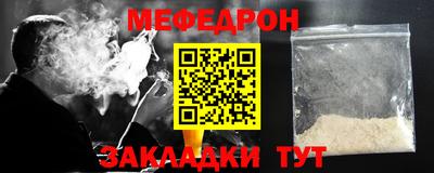 крисы Уссурийск