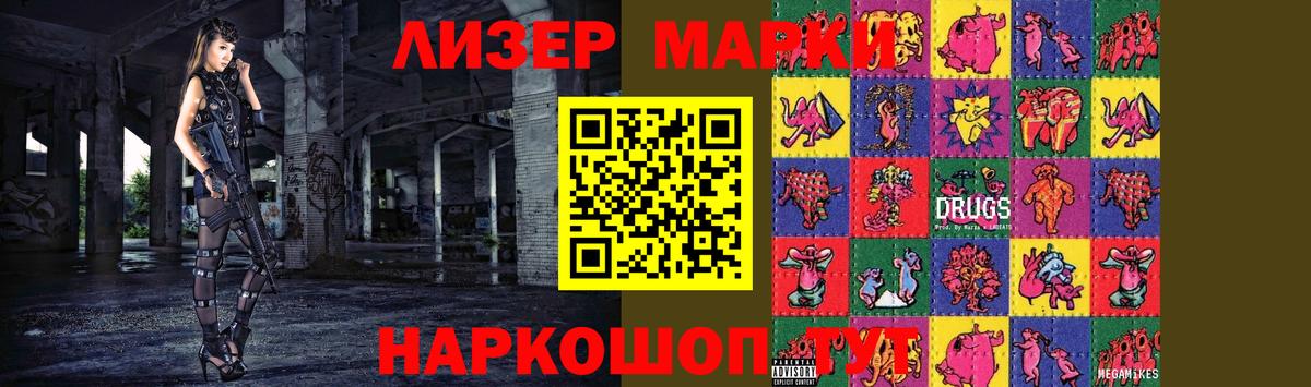 LSD-25 экстази кислота Нижнекамск