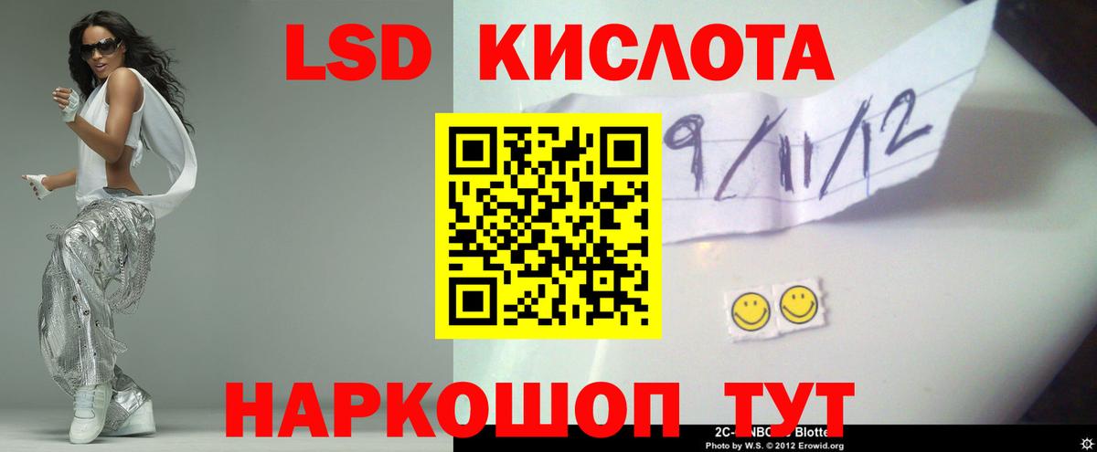Лсд 25 экстази ecstasy  ОМГ ОМГ как зайти  Лсд 25 экстази ecstasy  Нижнекамск  Вход с VPN 