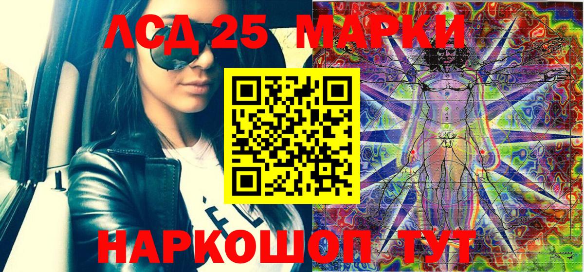 Нижнекамск  Наркотические марки  Вход с VPN  Марки 25I-NBOMe 1,8мг 