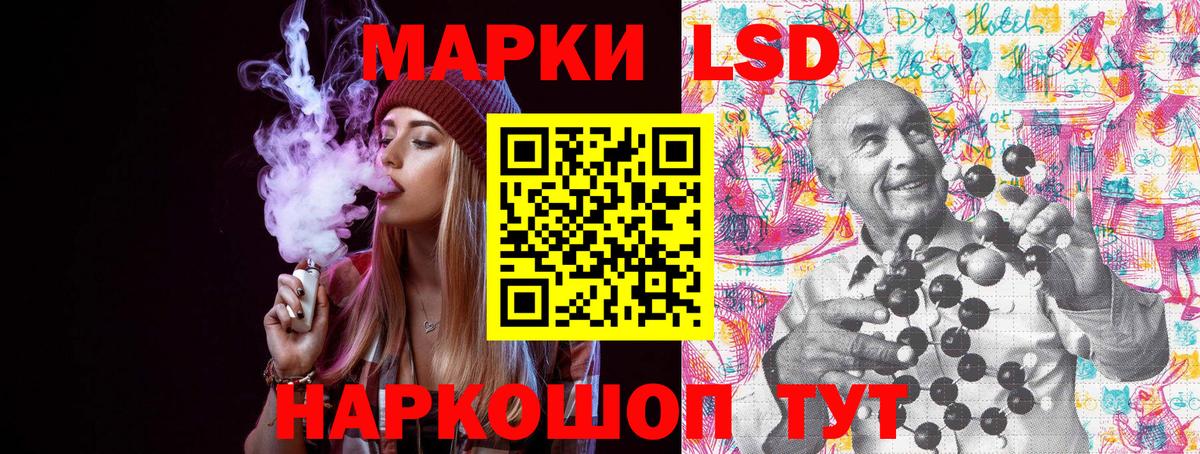 Марки N-bome 1500мкг Нижнекамск