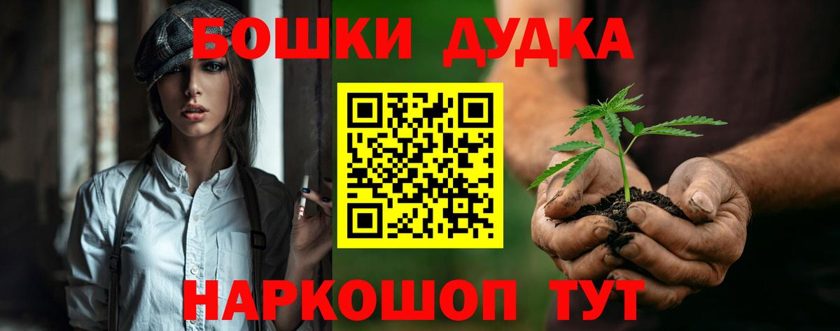 Шишки марихуана сатива  МАРИХУАНА конопля  Нижнекамск  Канабис Bruce Banner  Бошки марихуана White Widow  Вход с VPN 