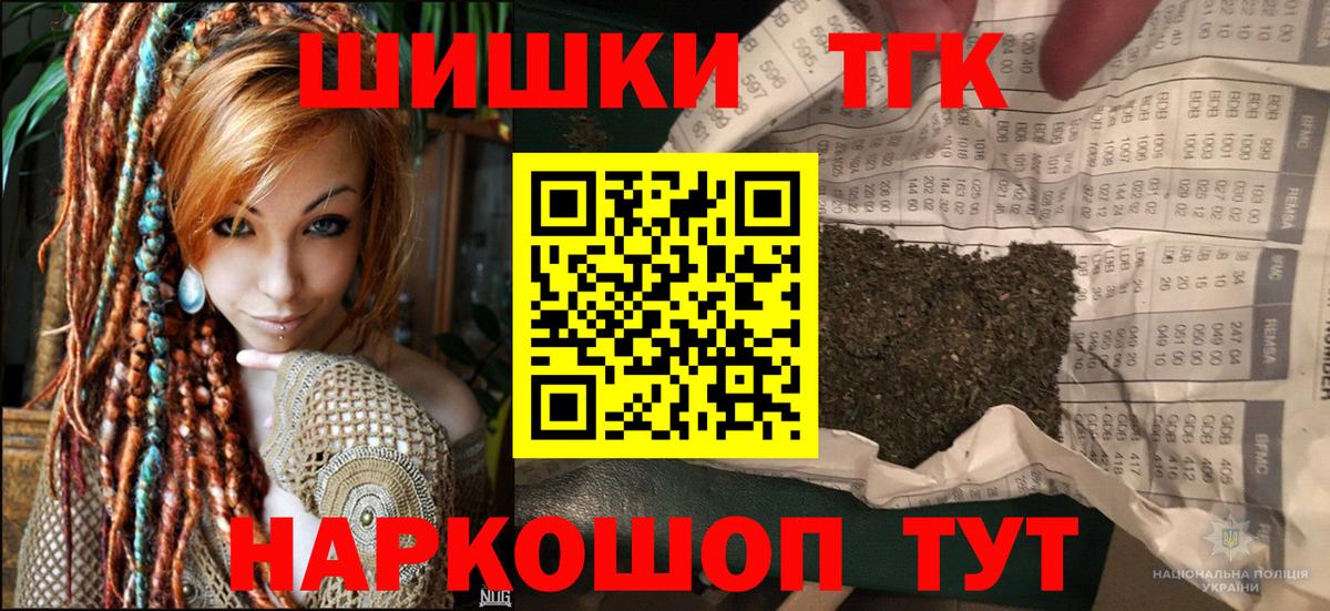 Бошки марихуана конопля Нижнекамск